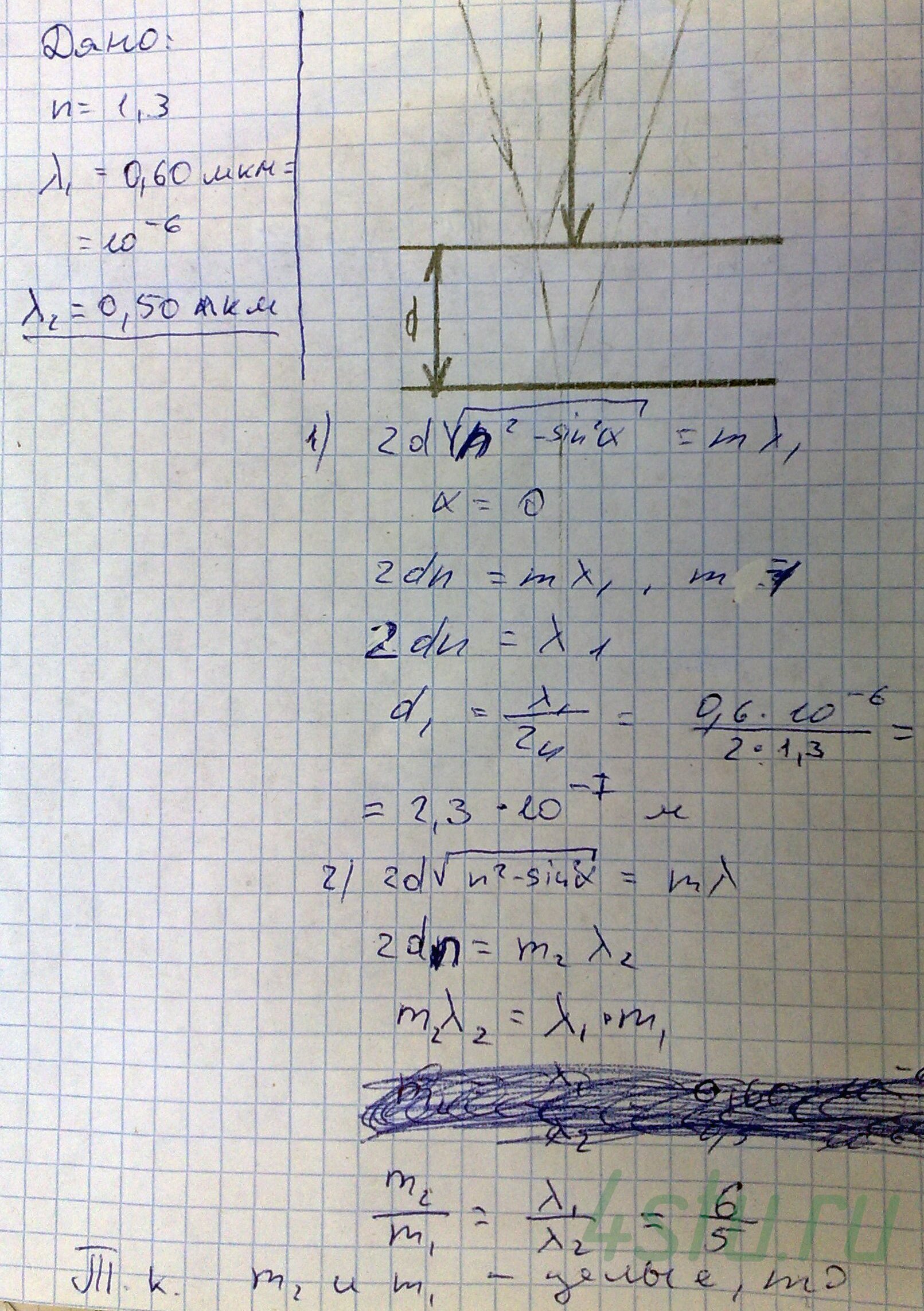 Решение: № 1.41