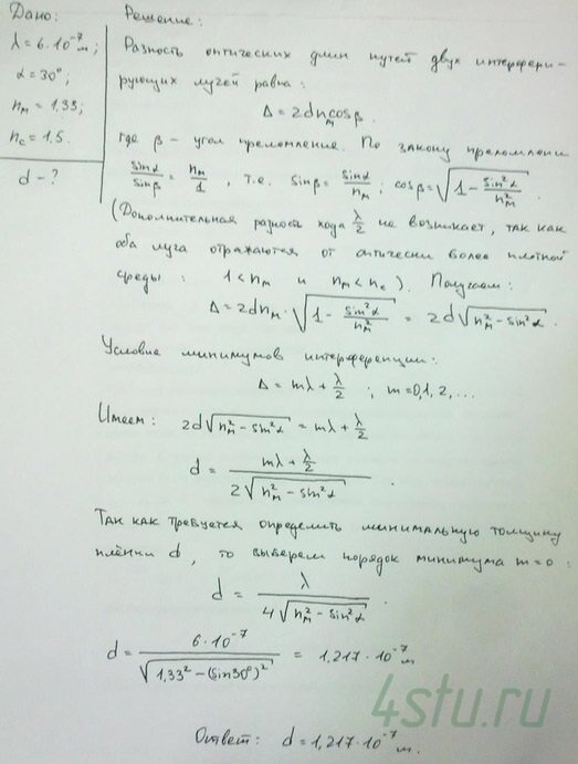 Решение: № 1.43