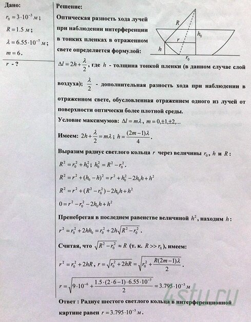 Решение: № 1.64