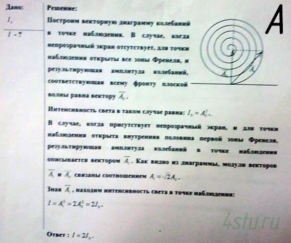 Решение: № 2.14