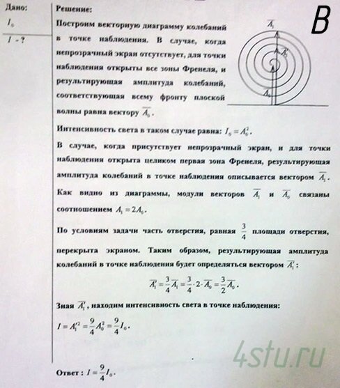 Решение: № 2.14