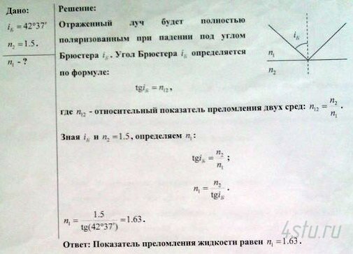 Решение: № 3.62
