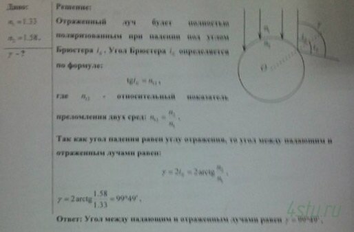 Решение: № 3.70