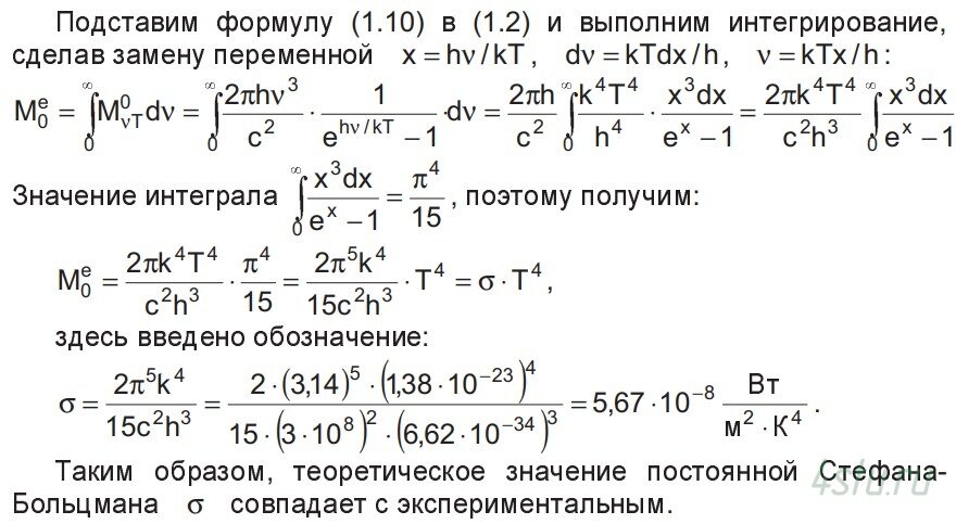 Решение: № 1.1