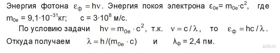 Решение: № 1.12