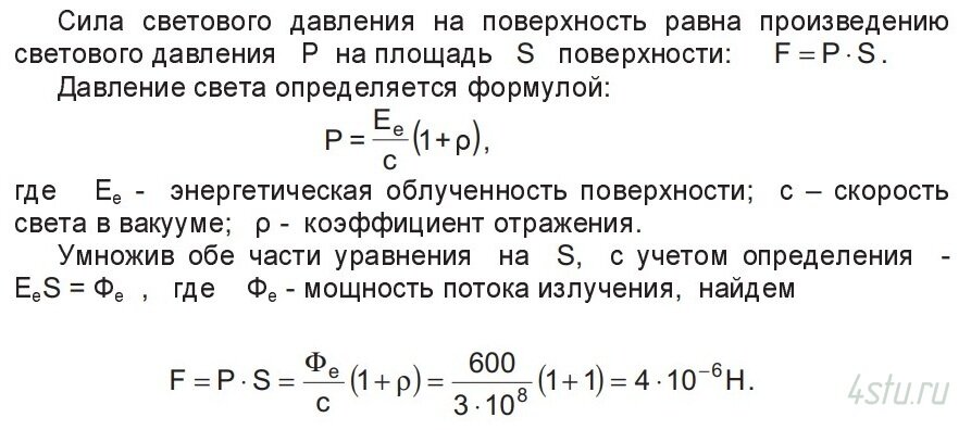 Решение: № 1.15