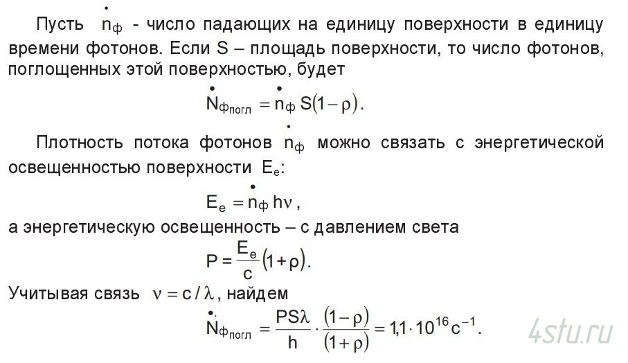 Решение: № 1.16