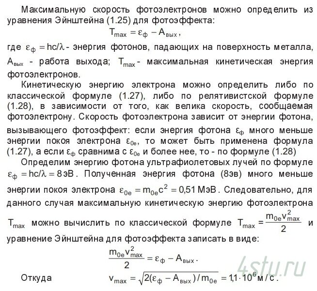 Решение: № 1.18