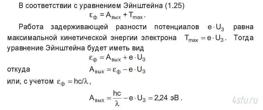 Решение: № 1.19