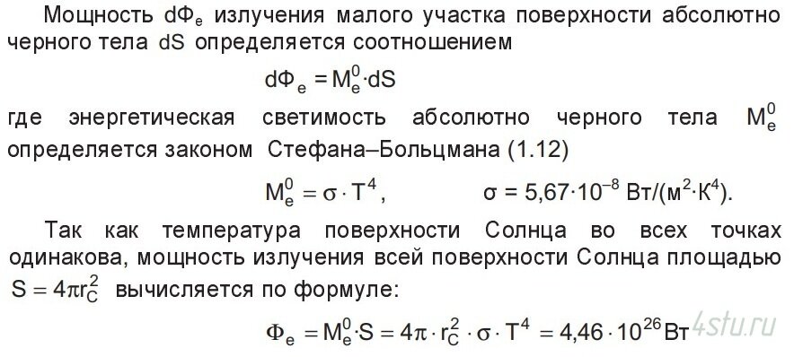 Решение: № 1.2