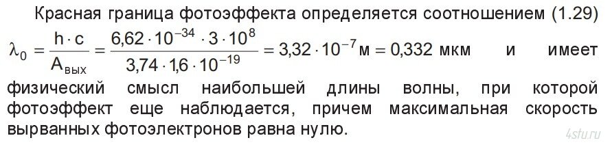 Решение: № 1.20