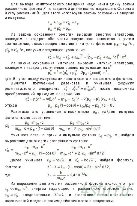 Решение: № 1.21