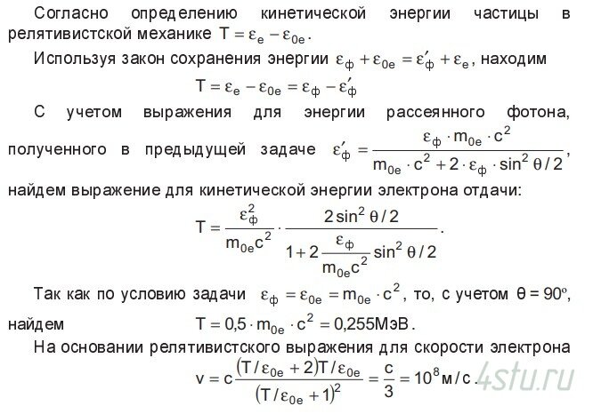 Решение: № 1.22