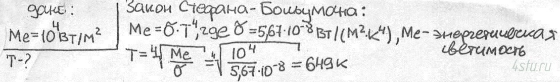 Решение: № 1.25