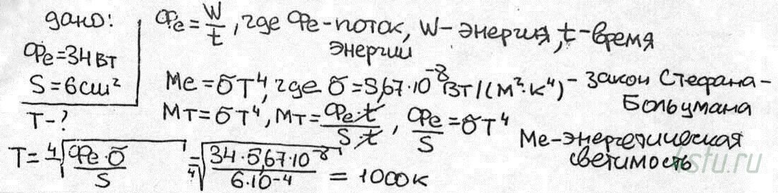 Решение: № 1.26