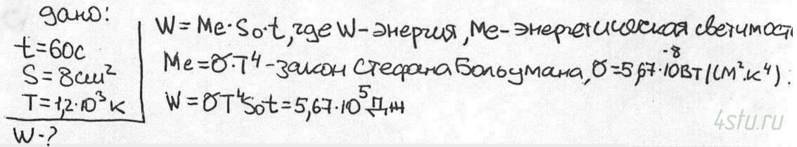 Решение: № 1.27
