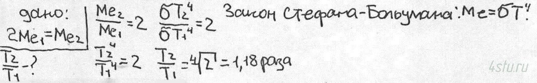 Решение: № 1.30