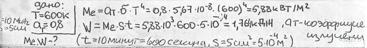 Решение: № 1.33
