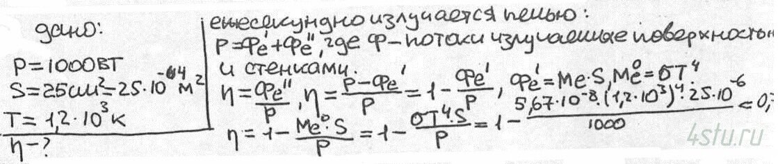 Решение: № 1.35