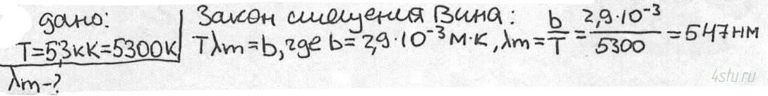 Решение: № 1.39