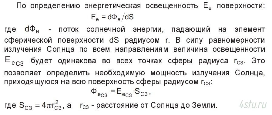 Решение: № 1.4