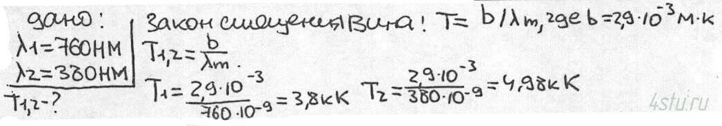 Решение: № 1.40