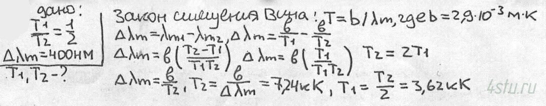 Решение: № 1.43
