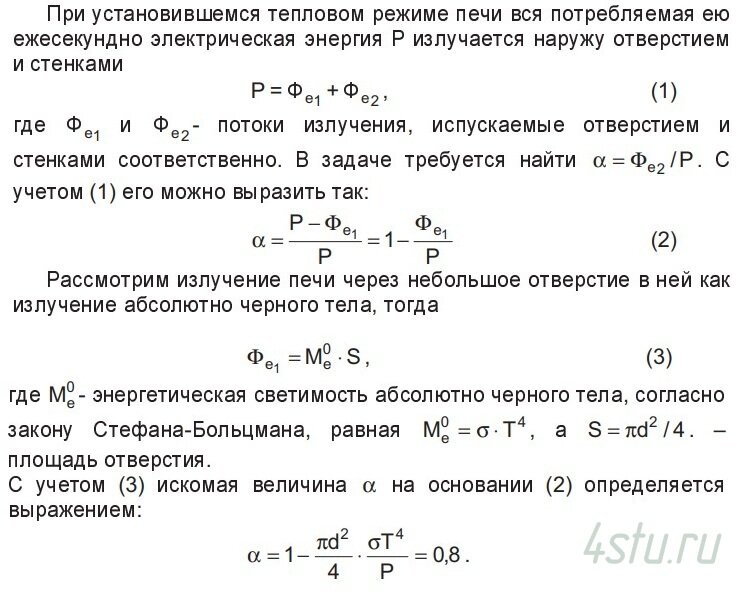 Решение: № 1.5