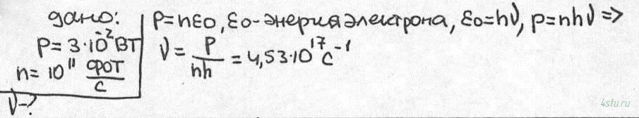 Решение: № 1.56