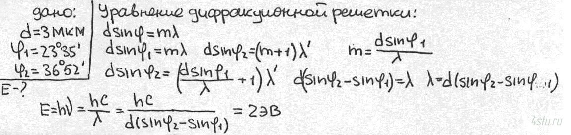 Решение: № 1.58