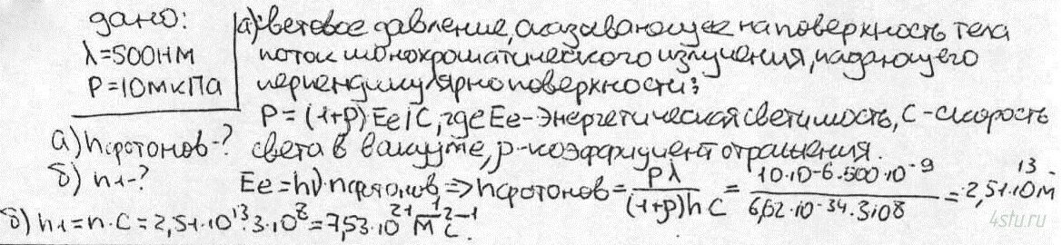 Решение: № 1.60