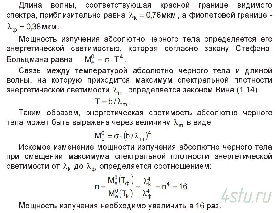 Решение: № 1.7