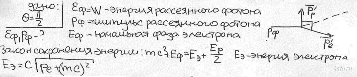 Решение: № 1.81