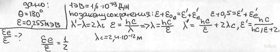 Решение: № 1.87