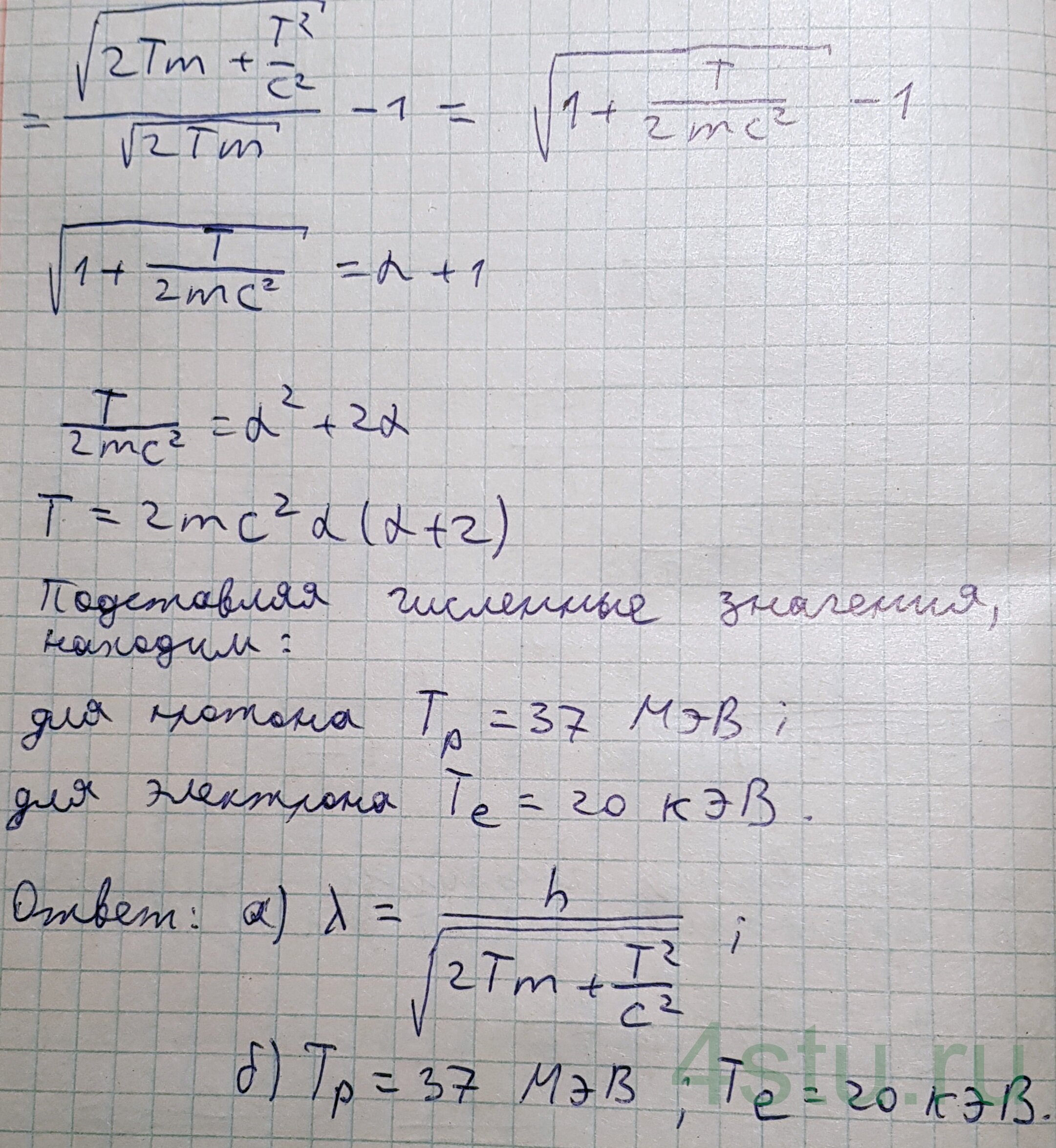 Решение: № 2.22