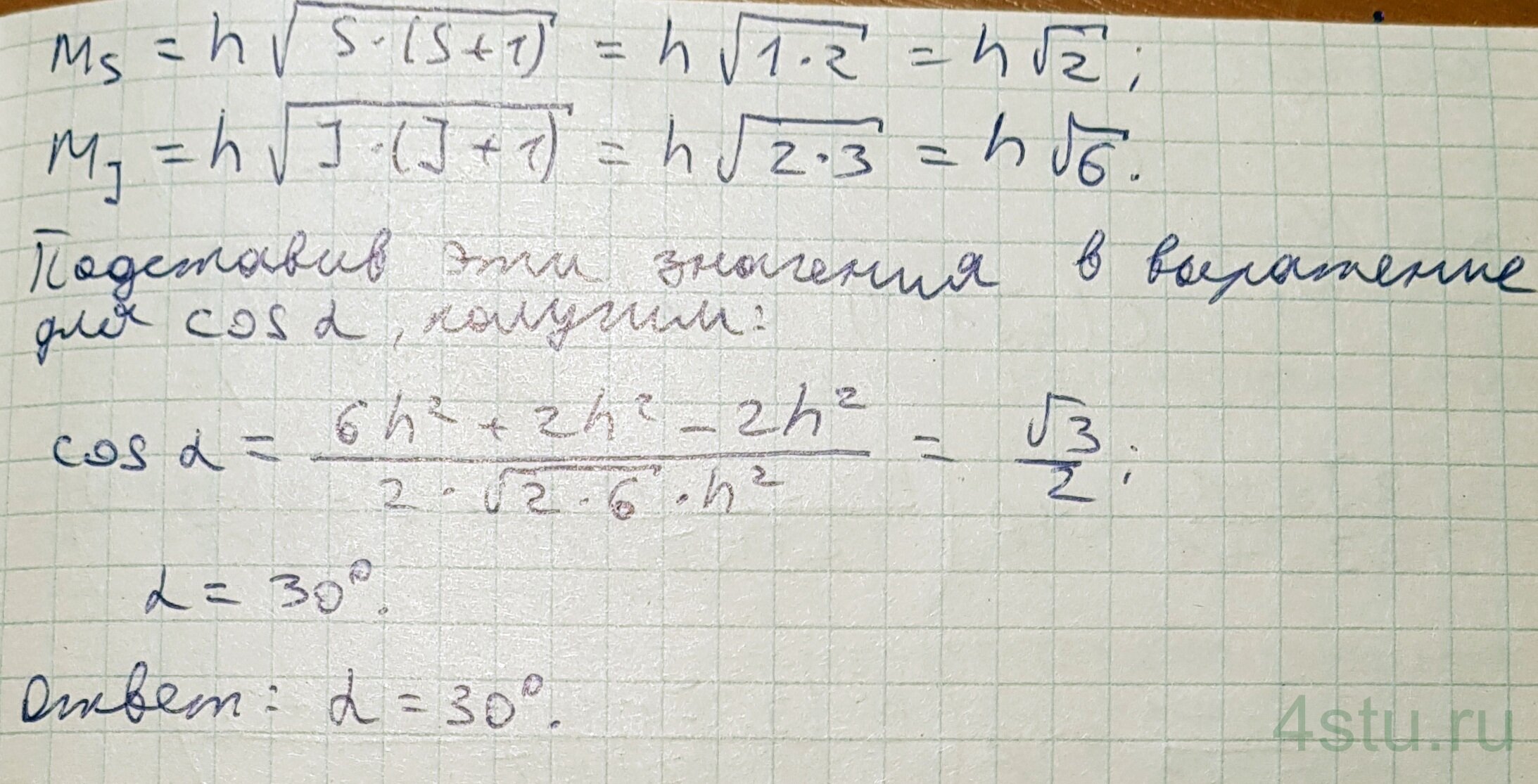 Решение: № 3.63